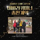 다해드림투어 네이버블로그