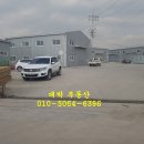 파주대박공인중개사사무소 이미지