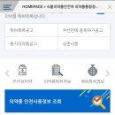 엔젤스토리 이미지