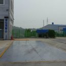 공인계량증명소