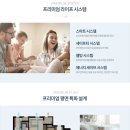 군자서희스타힐스어린이집 이미지
