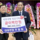 대명전기감리 이미지