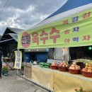 대청봉주유소 이미지