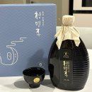 충주공용버스터미널(주) | [충주] 중원당 청명주 판매처/ 가격 / 유통기한 / 내돈내산 후기🍶(+오징어게임 만찬주)