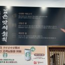 UR(구리시)-[갈매순환로]-상-2 | 구리 갈매동 시래기 콩비지순대국 고향옥얼큰순대국 내돈내산 솔직후기