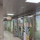 산양타워 | 비오는날 부산 실내 데이트 코스 추천 | 명지 라라쥬 동물원 커플 체험 후기