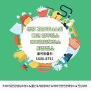 경남종합가스 | 운정입주청소 경남아너스빌 디원 프리미엄 클리닝 시공 후기