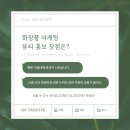 일사천리광고