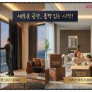 은혜인력 | 수리동 이사 준비 커튼견적 이사비용 은혜블라인드커튼 현명하게 해결하는 방법