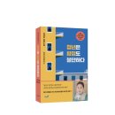 백제간호전문학원(운암점) | 청년은 탐정도 불안하다 보도자료와 표지들