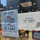 홍콩반점구로항동점 | 홍콩반점 구로항동점 고추짜장 탕수육 짬뽕 포장후기