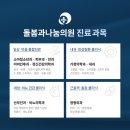 연제가정의학과의원 네이버블로그