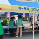 월산떡방앗간
