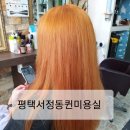 퀸헤어샵 이미지