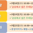 오류골사랑방 이미지