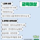 정리수납 자격증 취득반 이미지