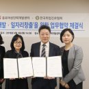 한국직업상담협회 이미지