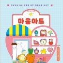 상계마트 이미지