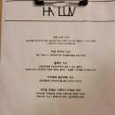 하루브 | 광안 금련산 여자친구가 인생 뇨끼라고 극찬한 '하루브' 후기