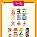 CU용산행복점 이미지