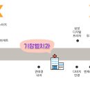 기장웰치과의원 이미지