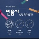 이노굿즈