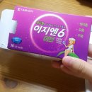 한나란제리 | 이채+알리직구 면생리대 구매후기(feat.내돈내산)