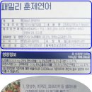 (주)세정씨푸드 이미지
