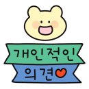 도로시PC 이미지