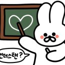 에코그린타운 이미지