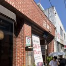 금옥당 - 동구 성남로 2 | 금옥당 연희점 | 수제 양갱 팥빙수 고구마양갱 후기 건강한 간식 주차정보