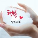 아름다운삶 이미지