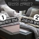 흙표흙침대 - 수원시 팔달구 경수대로 718 | 흙표흙침대