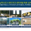 남악센트레빌 이미지