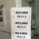 병점1동행정복지센터 3층 대강당 | 구의2동 복합청사 방문, 광진어린이영어도서관에서 노는 날