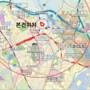 주공아파트2단지 이미지