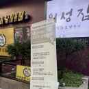 [ 혜화역 놀거리 착한붕어낚시카페 ] 대학로 이색 체험 추천 대만족 후기