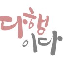 대웅경영개발원