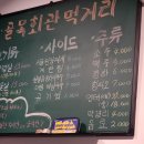 골목회관