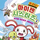 렛츠셋