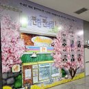 부산 가족 공연 추천 KNN시어터 연극 뮤직드라마 불편한 편의점 관람 후기