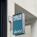 회기20 | 회기미용실 스티즈헤어스튜디오 극손상모 젤리펌 히피펌 내돈내산 솔직후기 !