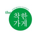 더드리는가게
