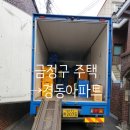 경동센터-93 이미지