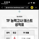 마! 주인 이미지