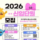 대구광역시청소년수련원 이미지