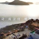 해찬나루