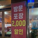 돈치킨호프구운치킨 이미지