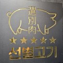 보래농장 네이버블로그