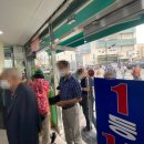 킹로또 네이버블로그